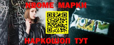 гашиш Волжск