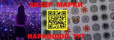 ALPHA-PVP Апшеронск