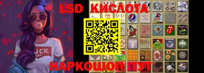 ALPHA-PVP Волжский