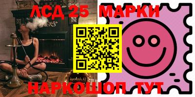 мдма Волгодонск