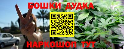 марки lsd Аргун