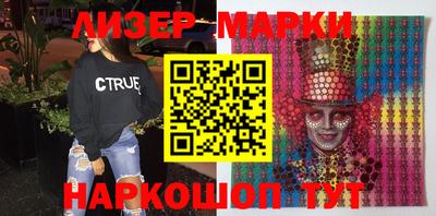ALPHA-PVP Волжский