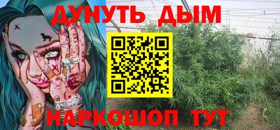 марки lsd Аргун