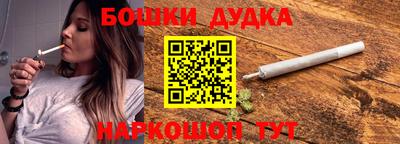 гашиш Волжск