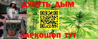 гашиш Волжск