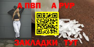 мдма Волгодонск