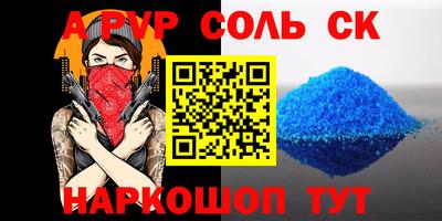 мдма Волгодонск