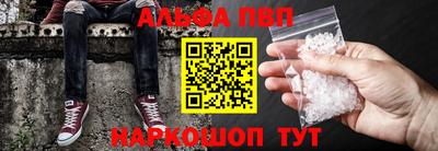 гашиш Волжск