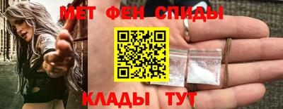 мдма Волгодонск