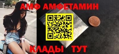 кокаин премиум Апрелевка