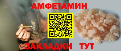 гашиш Волжск