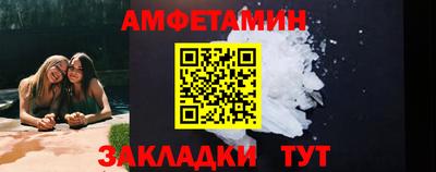 ALPHA-PVP Волжский