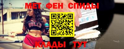 ALPHA-PVP Волжский