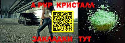 мдма Волгодонск