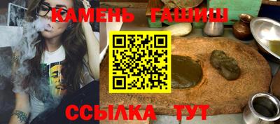 ALPHA-PVP Апшеронск