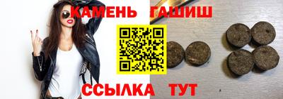 марки lsd Аргун