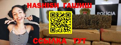 ALPHA-PVP Волжский