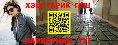 гашиш Волжск