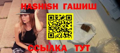 ALPHA-PVP Волжский