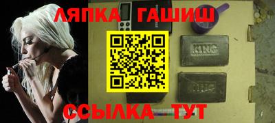 гашиш Волжск