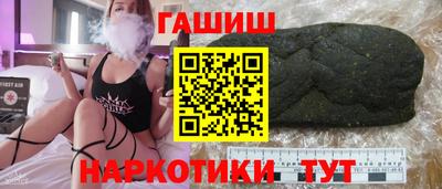 кокаин премиум Апрелевка