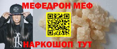 ALPHA-PVP Волжский