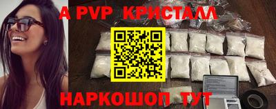 мдма Волгодонск