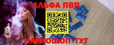 гашиш Волжск