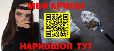 мдма Волгодонск