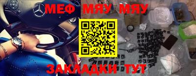 ALPHA-PVP Волжский