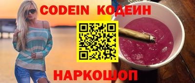 ALPHA-PVP Апшеронск