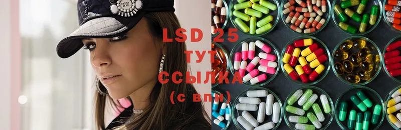 hydra ссылка  Советский  ЛСД экстази ecstasy 