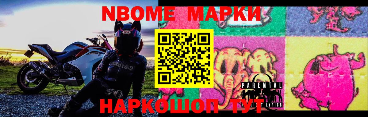 ЛСД экстази ecstasy  Лсд 25 экстази ecstasy  LSD-25 экстази  Советский 