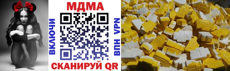 МДМА VHQ  Советский 