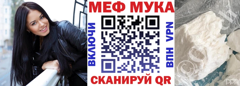 mega зеркало  Советский  Мефедрон VHQ 
