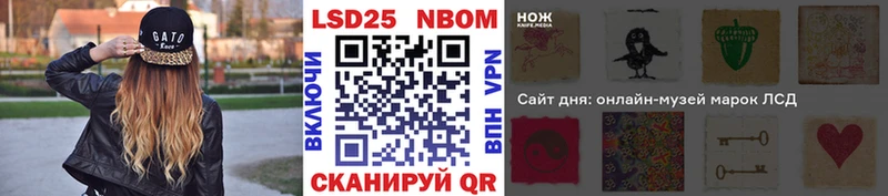 Марки N-bome 1,5мг  магазин продажи   Советский 