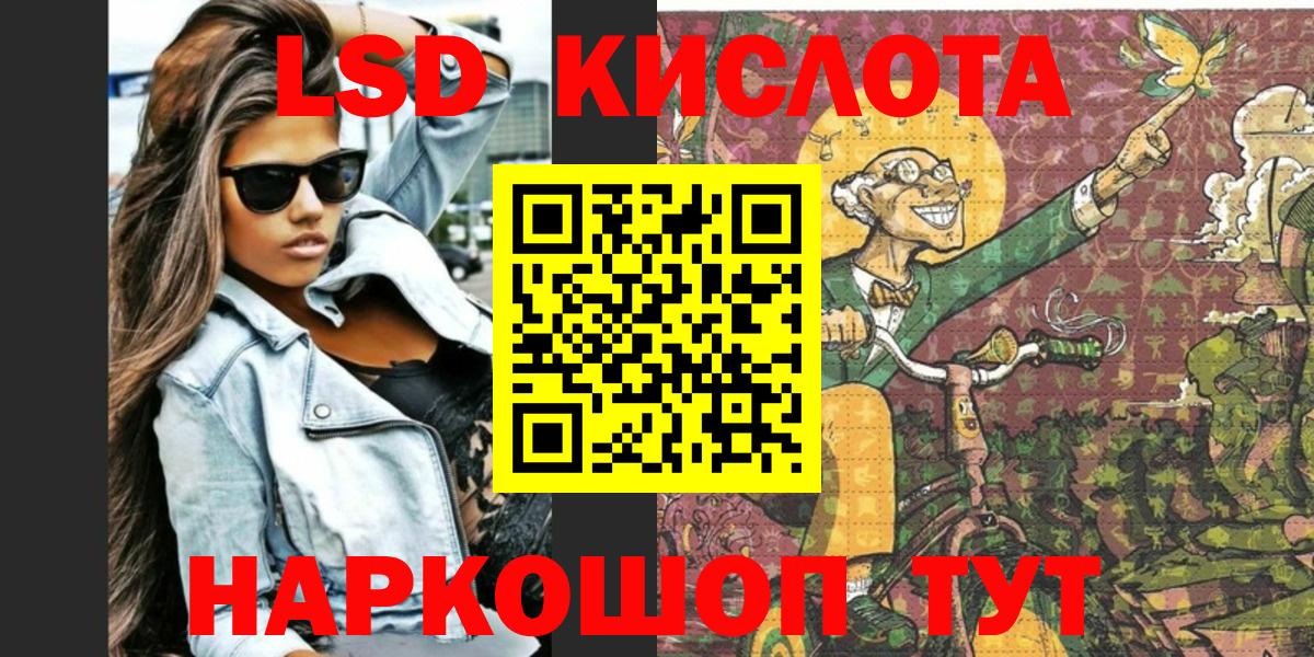 Наркотические марки 1,8мг Советский
