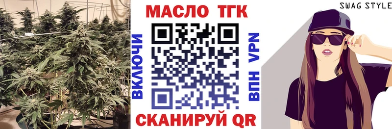 hydra как войти  цена   дарк нет официальный сайт  ТГК гашишное масло  Советский 