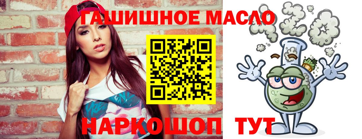 Дистиллят ТГК вейп Советский