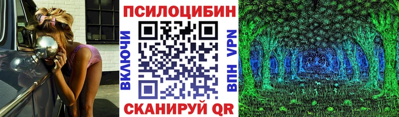 Галлюциногенные грибы мицелий Советский