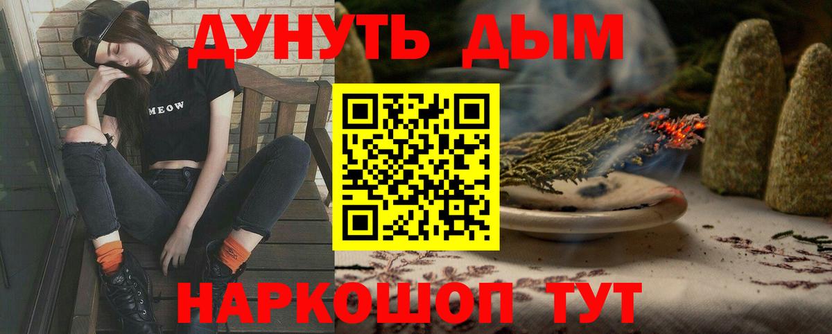 Канабис индика Советский