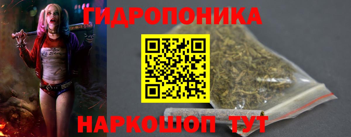 Бошки марихуана Ganja Советский
