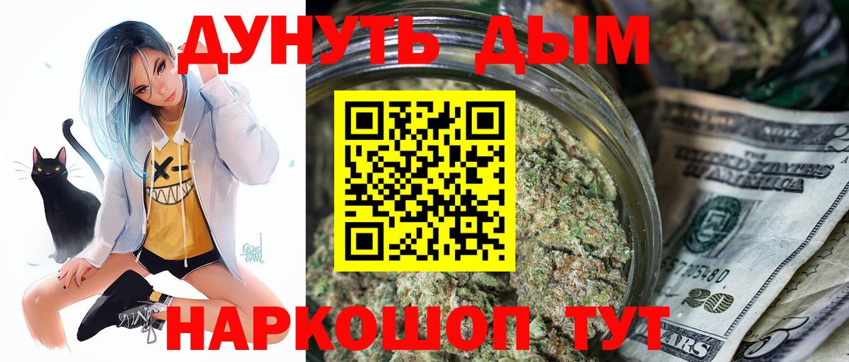 Каннабис ГИДРОПОН  Советский  Конопля Ganja  Шишки марихуана план 